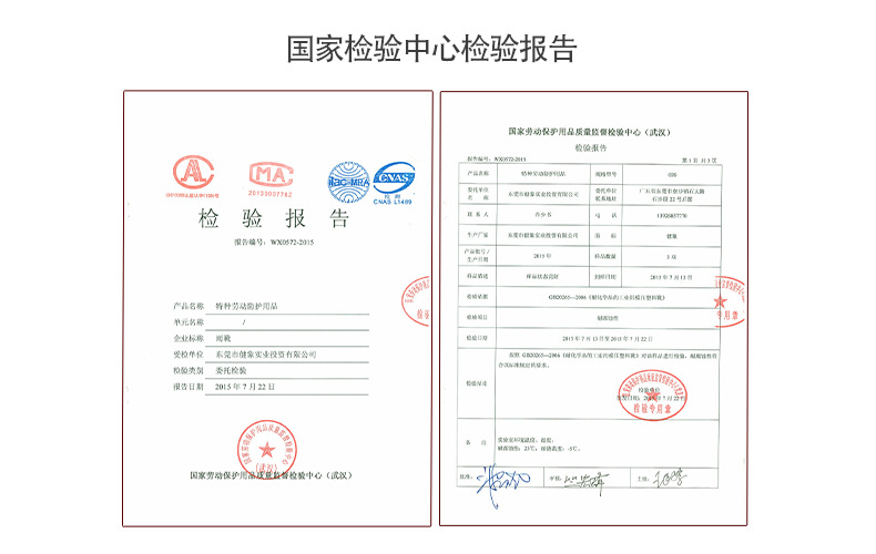 10详情页--工厂实力4