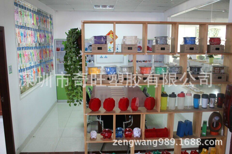 QQ图片20170729205754