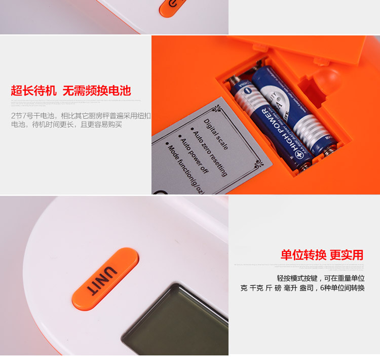 109详情页去LOGO_16