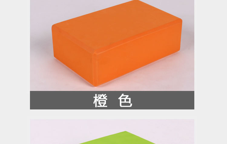 瑜伽砖_12