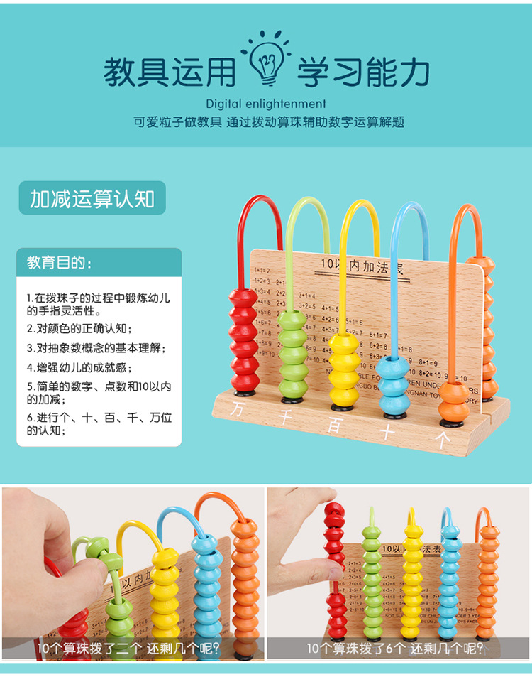 计算架详情750_04