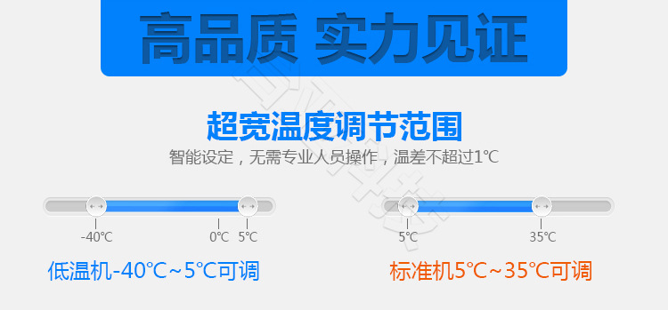 低温_03