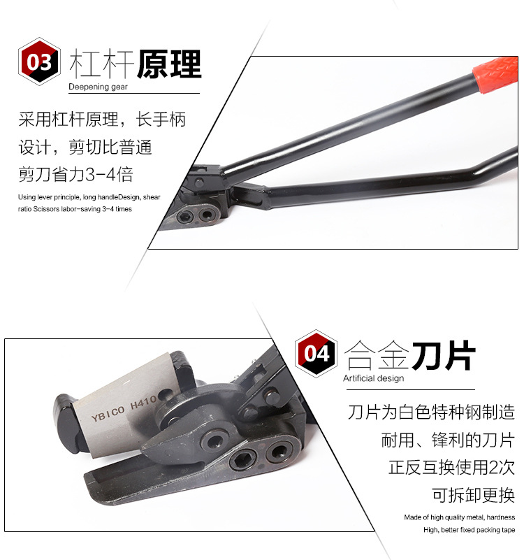 24寸剪刀_11