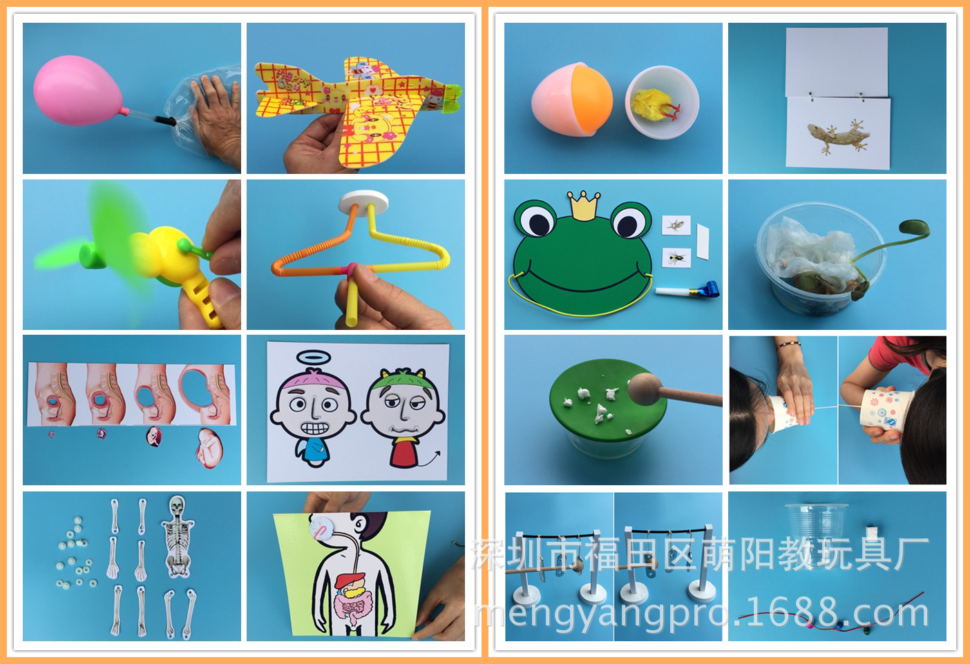 小班上册产品图