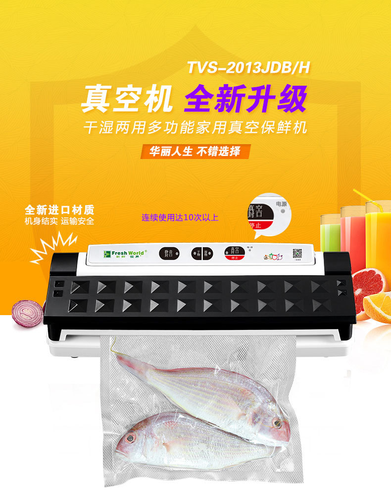 经典增强版详情页_01