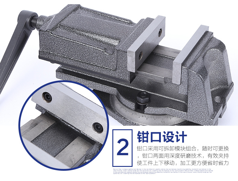 重型机用平口钳。_10