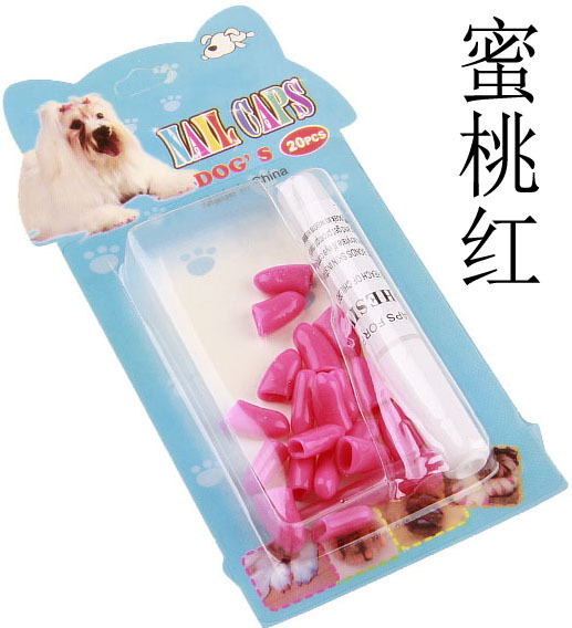 彩盒宠物狗指甲套 蜜桃红