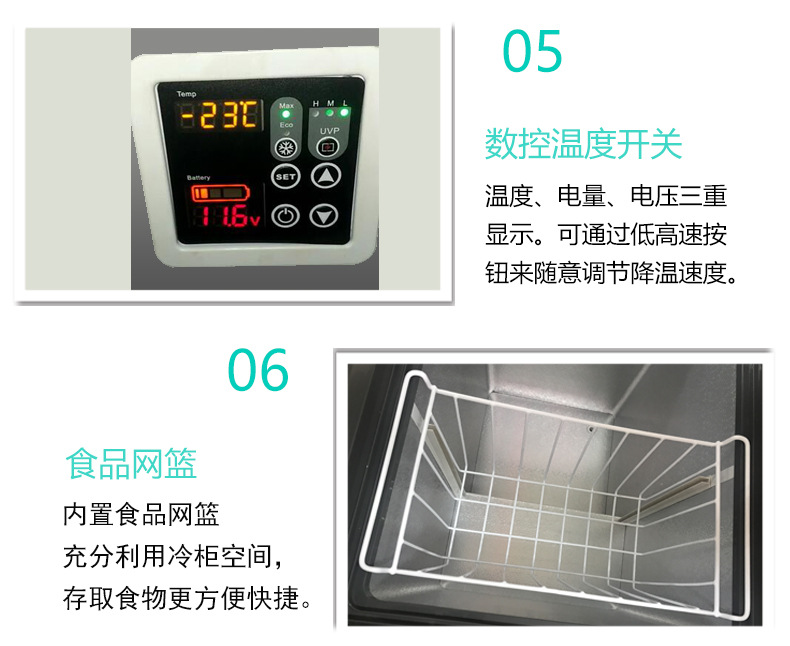 11--4-温控+网篮 -12V