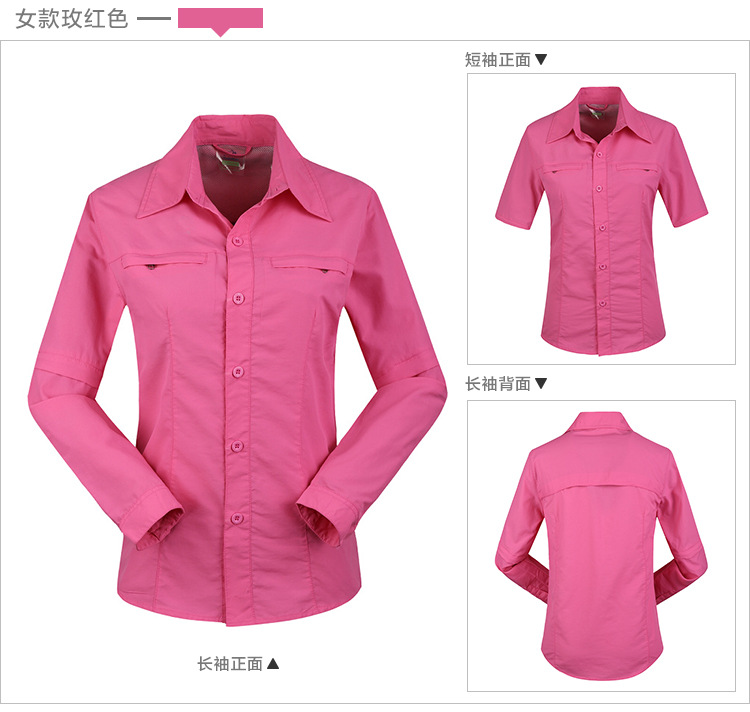 女玫红