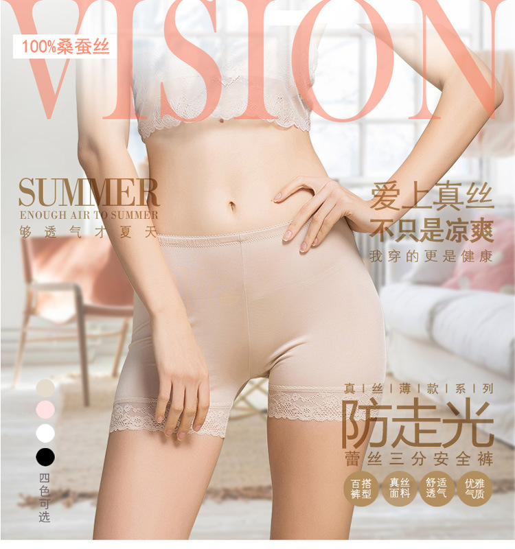 YK3201下花边三分裤-手机_01