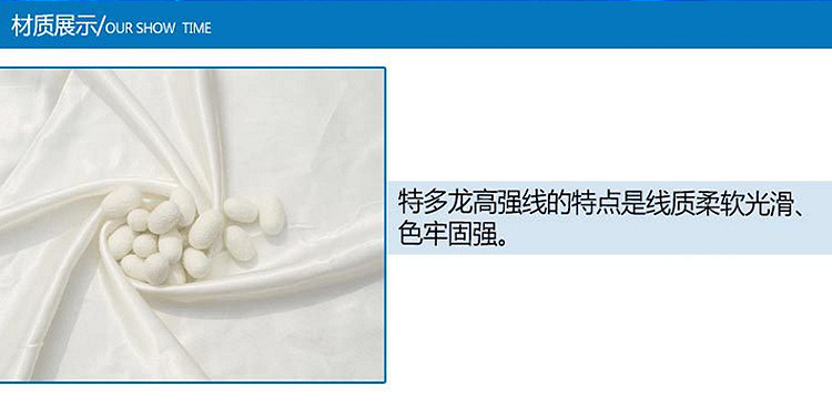 萍萍织带内页-_06