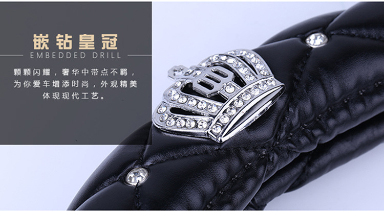 皇冠方向盘套_26