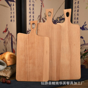 批发榉木面包板实木砧板 加厚婴儿辅食板水果板菜板无漆无蜡木板