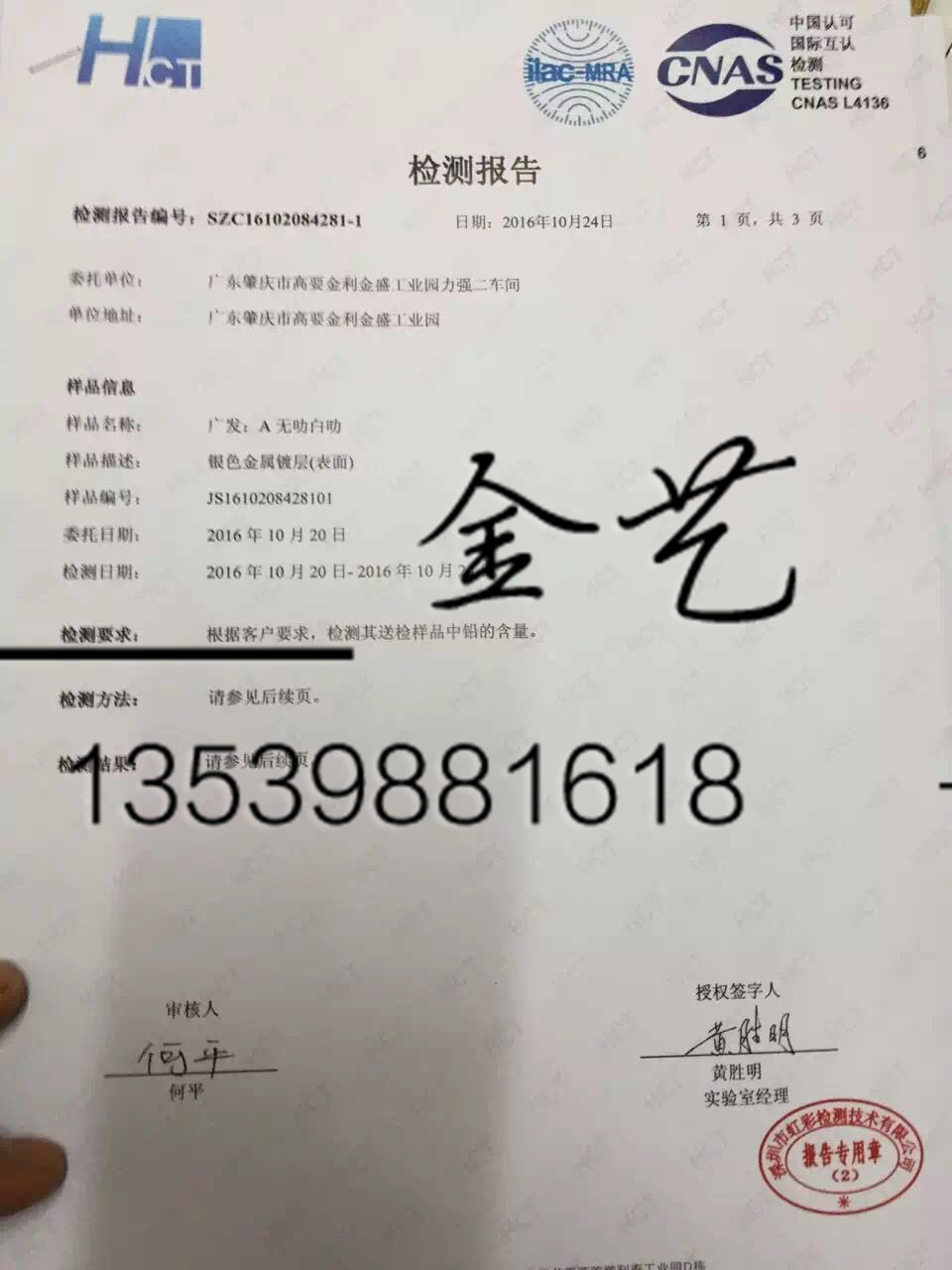733495171054021424