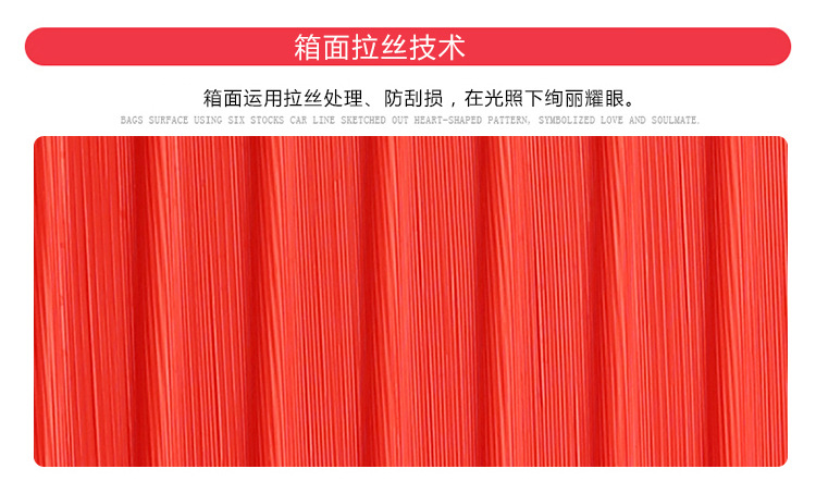 结婚箱详情页_10