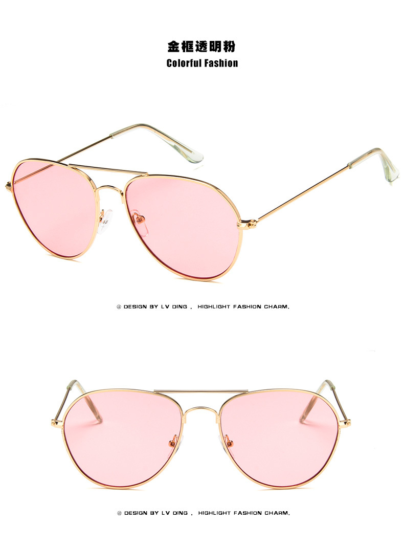金框透明粉