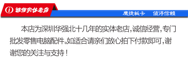 H81详情页_02