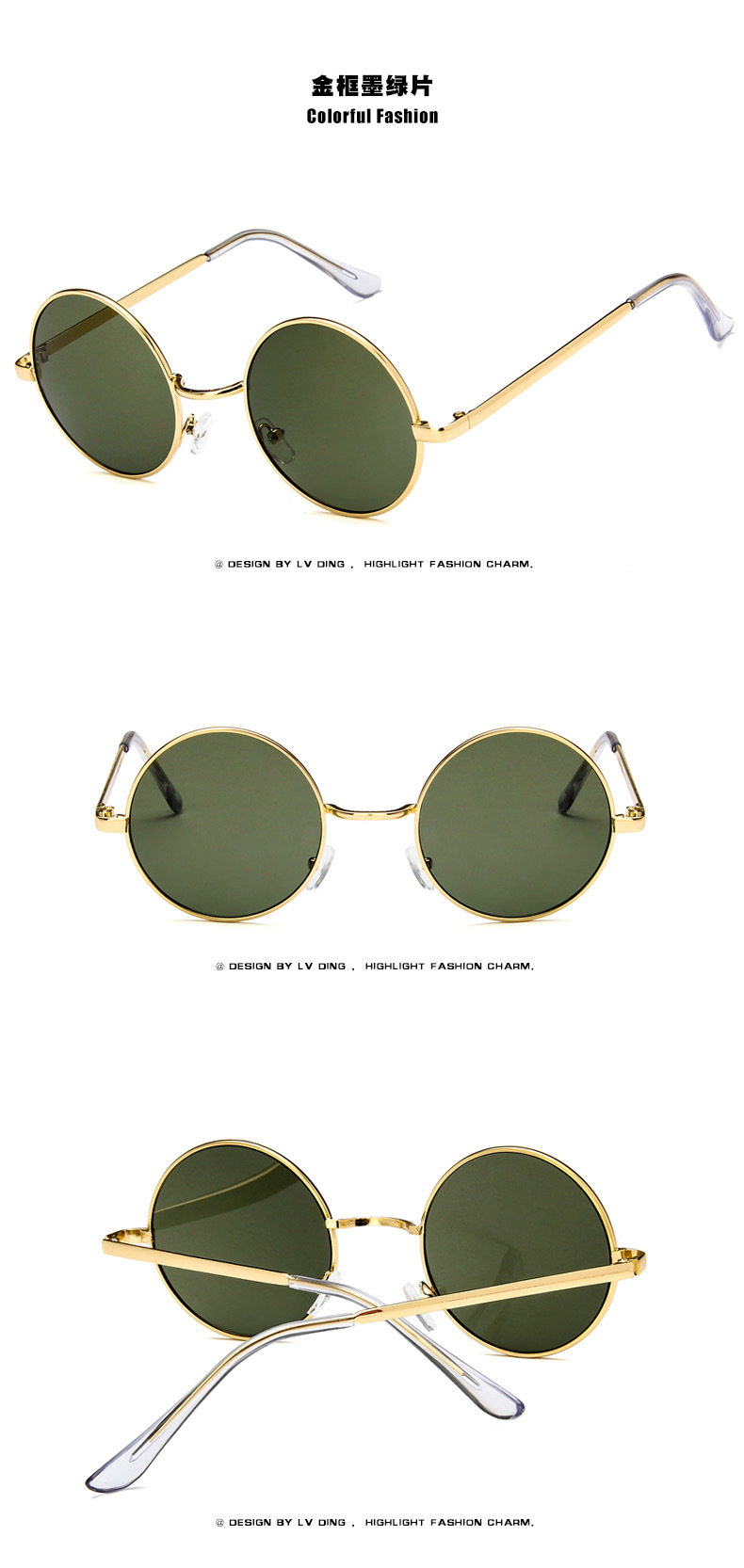 金框墨綠片