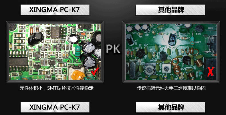 PC-K7详情_08