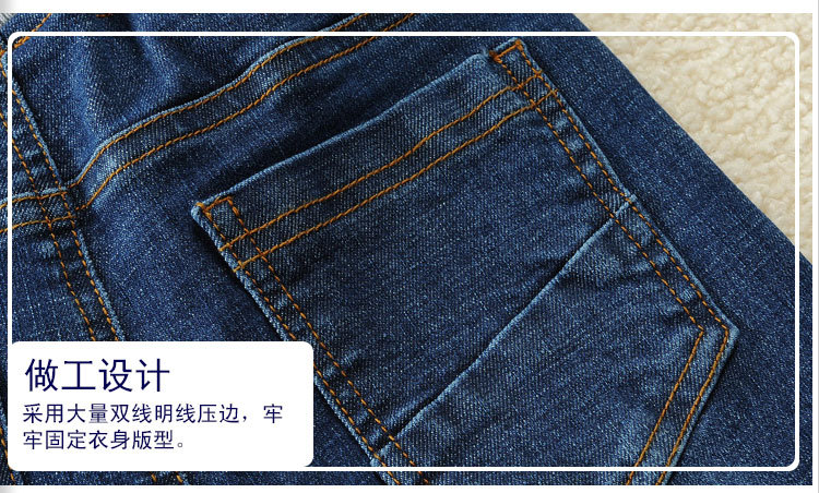 童牛仔裤_14