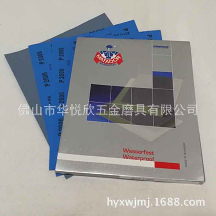 手机待处理图片IMG_20170802_134310_副本