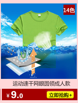 舒适关联销售_07