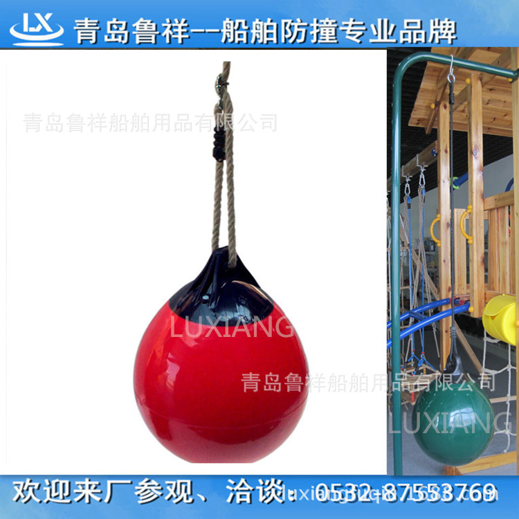 BUOY BALL (1)