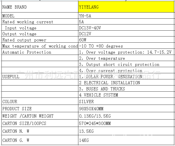 QQ图片20161009150819
