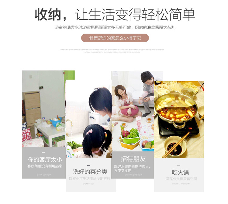 厨房夹缝置物架