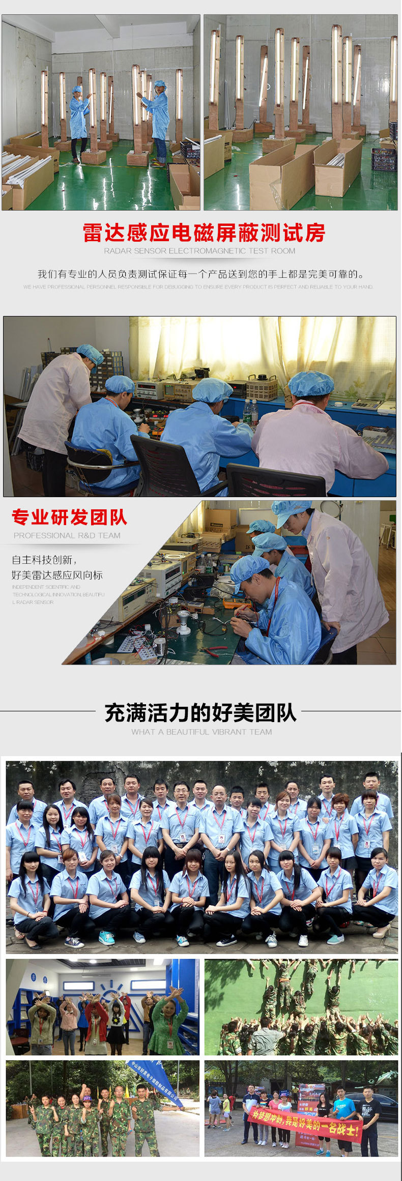 好美灯管-2_19