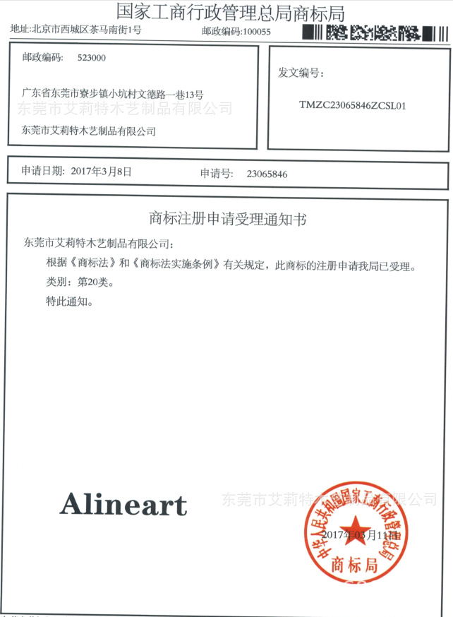 QQ图片20170623170048