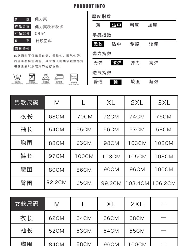 0853-0854详情_02