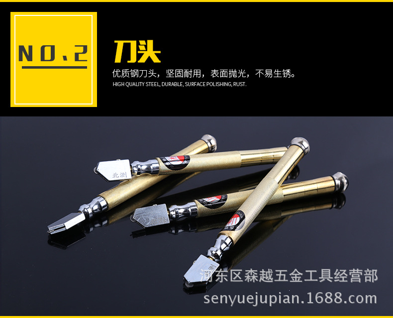 北侧大刀轮玻璃刀_07