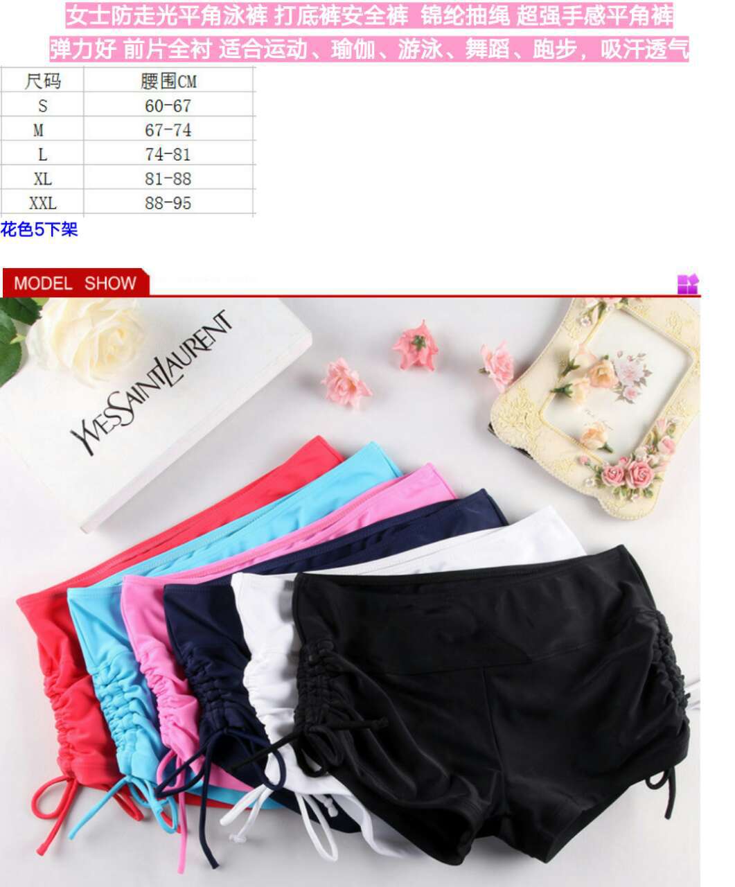 微信图片_20170916085639