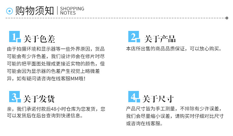 模版-邵阳县五峰铺镇金宝宝针织厂_15