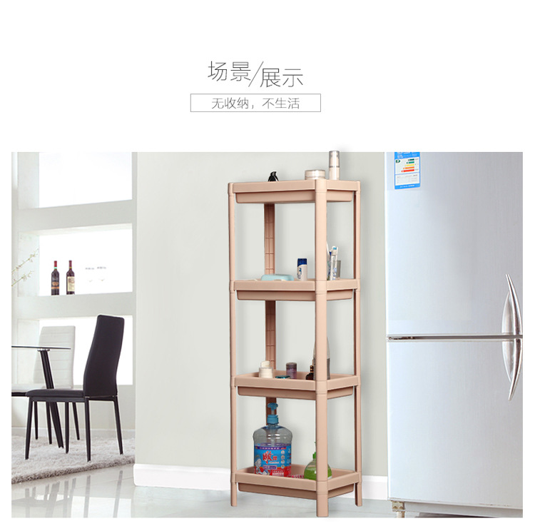 厨房落地置物架