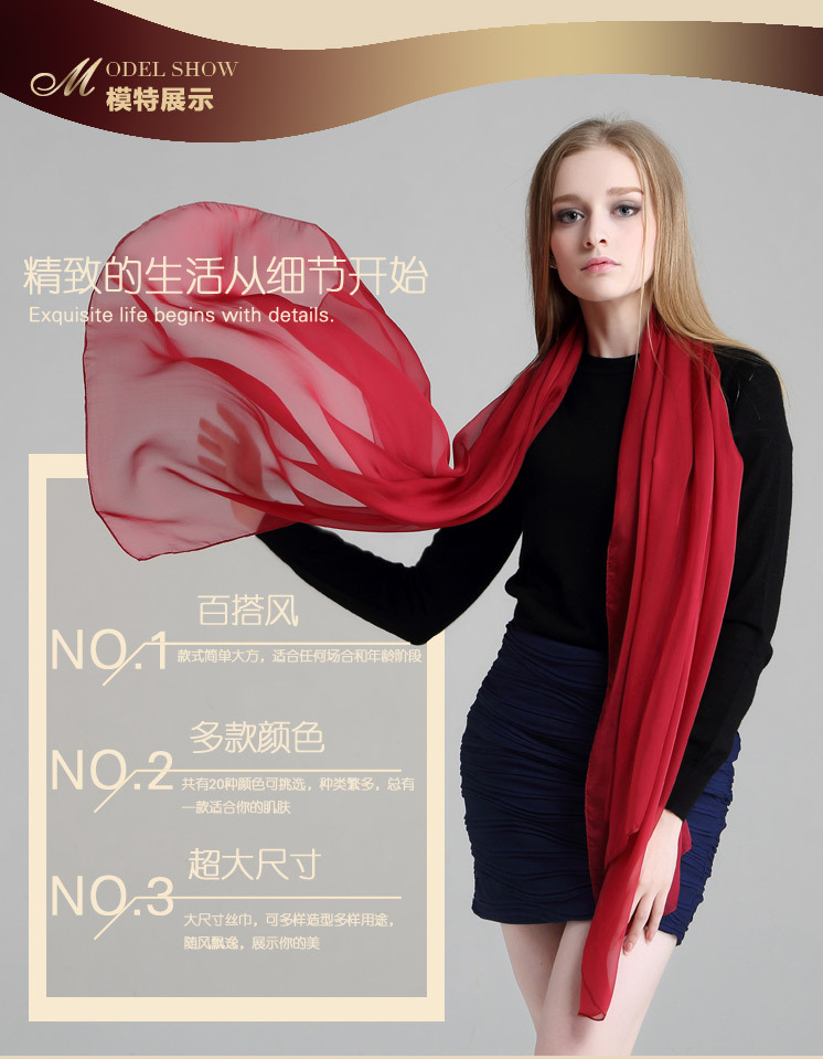 10纯色系列详情页2_07