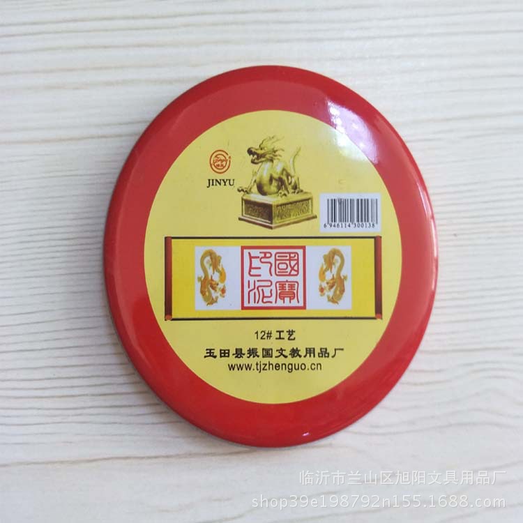 印尼1
