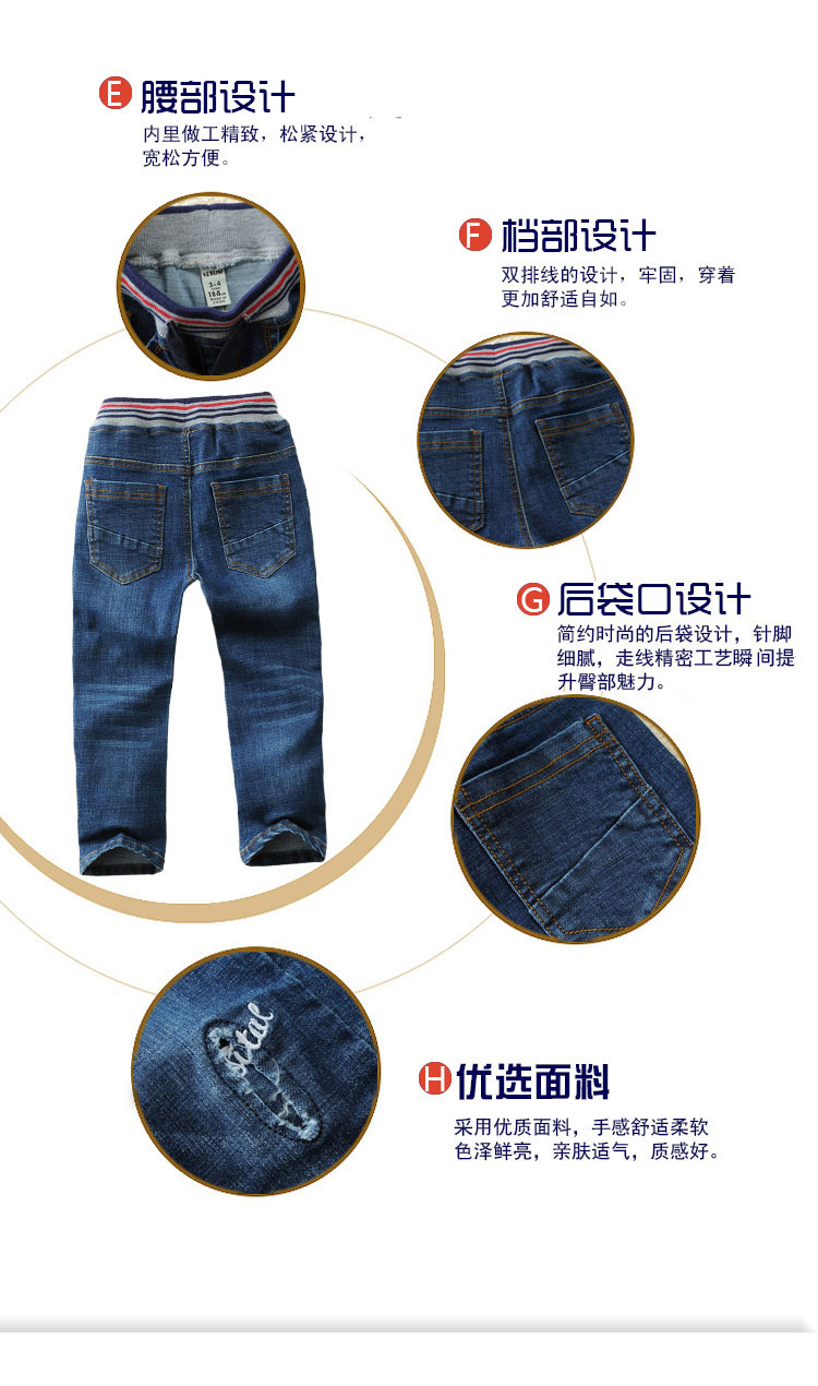 童牛仔裤_05