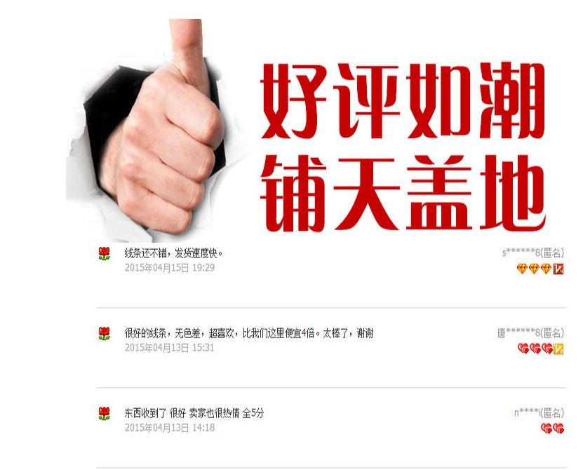 QQ图片20170604115759