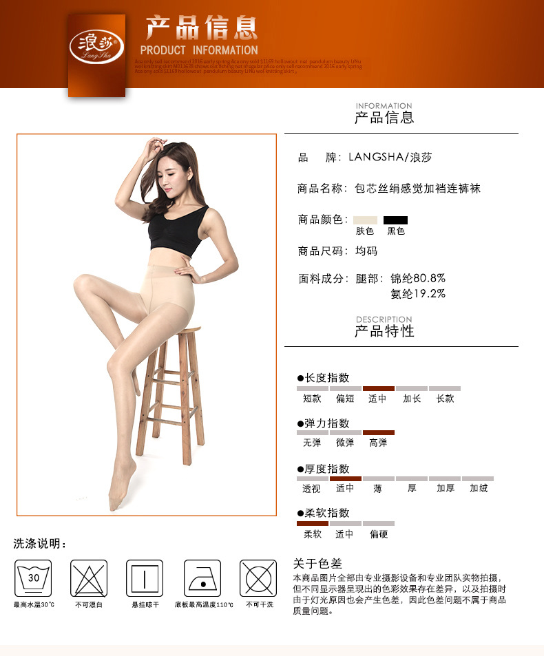 SP602腳尖加固_04