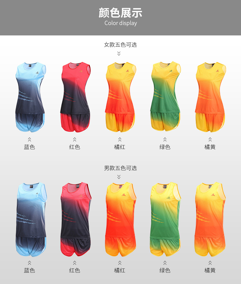 田径服_07
