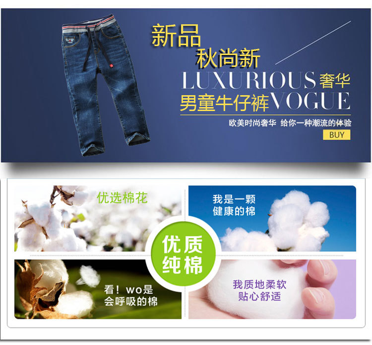 童牛仔裤_01