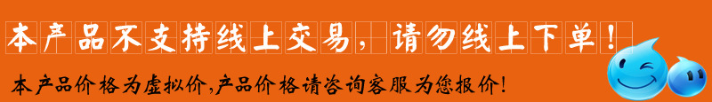 诚信通详情页标题