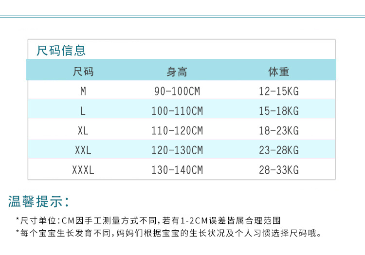 刺猬兄弟-1_06