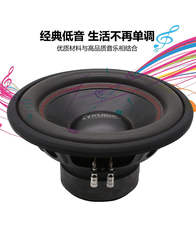 12寸喇叭_03