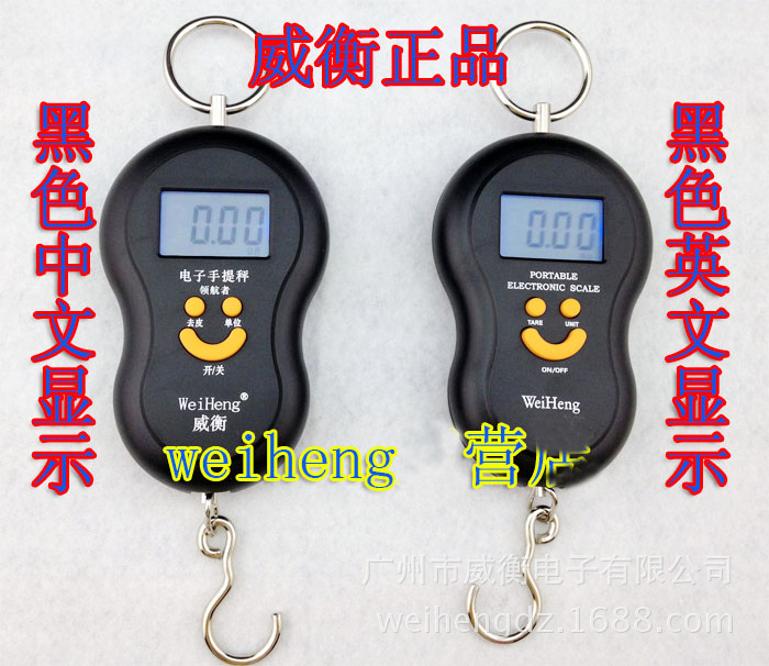 威衡中文黑色