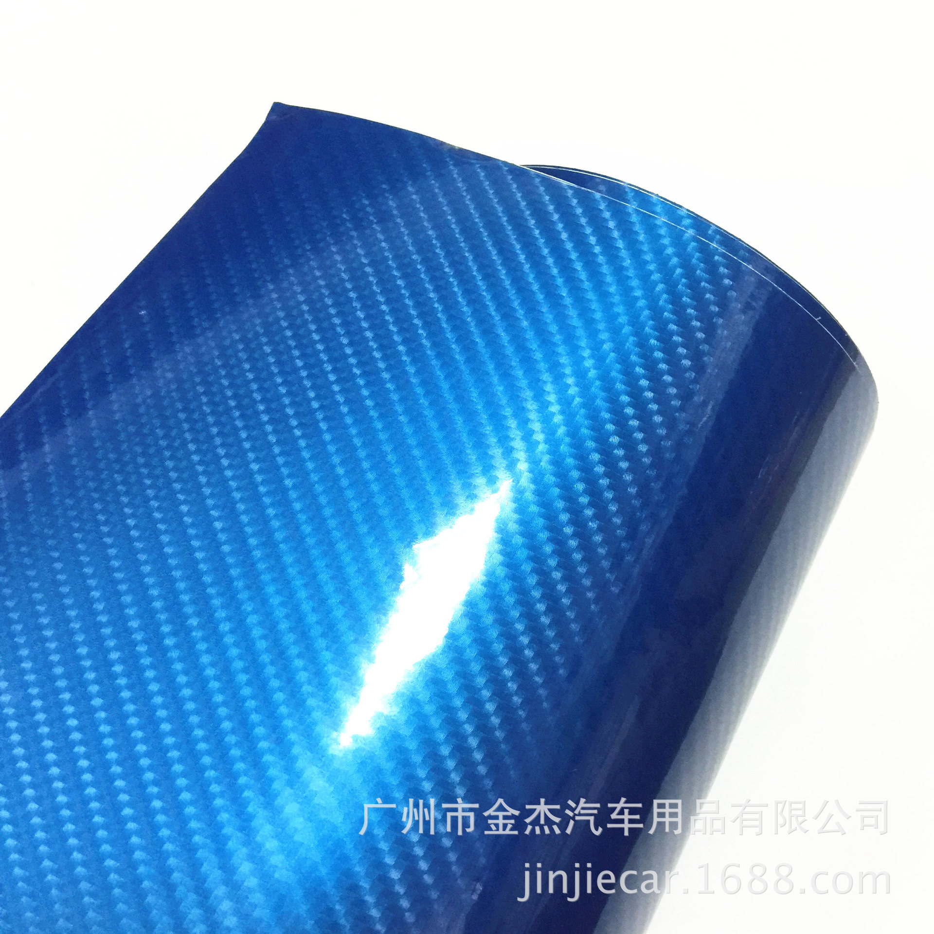 4D蓝