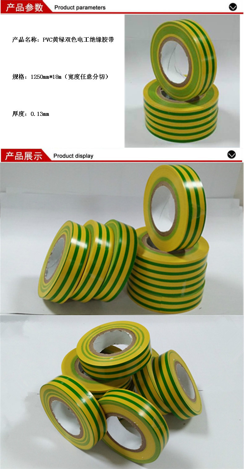 详情1