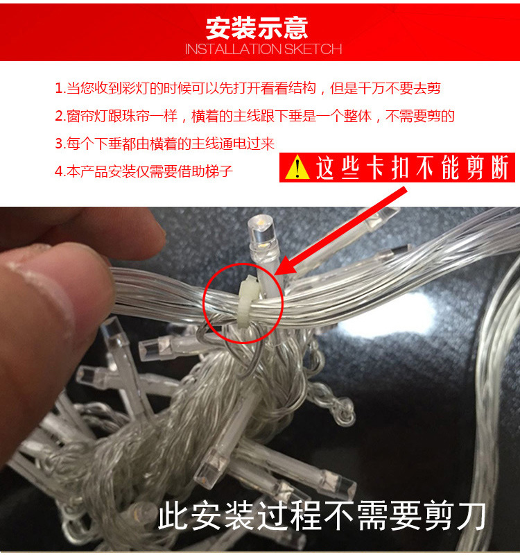 星星灯详情2版_12